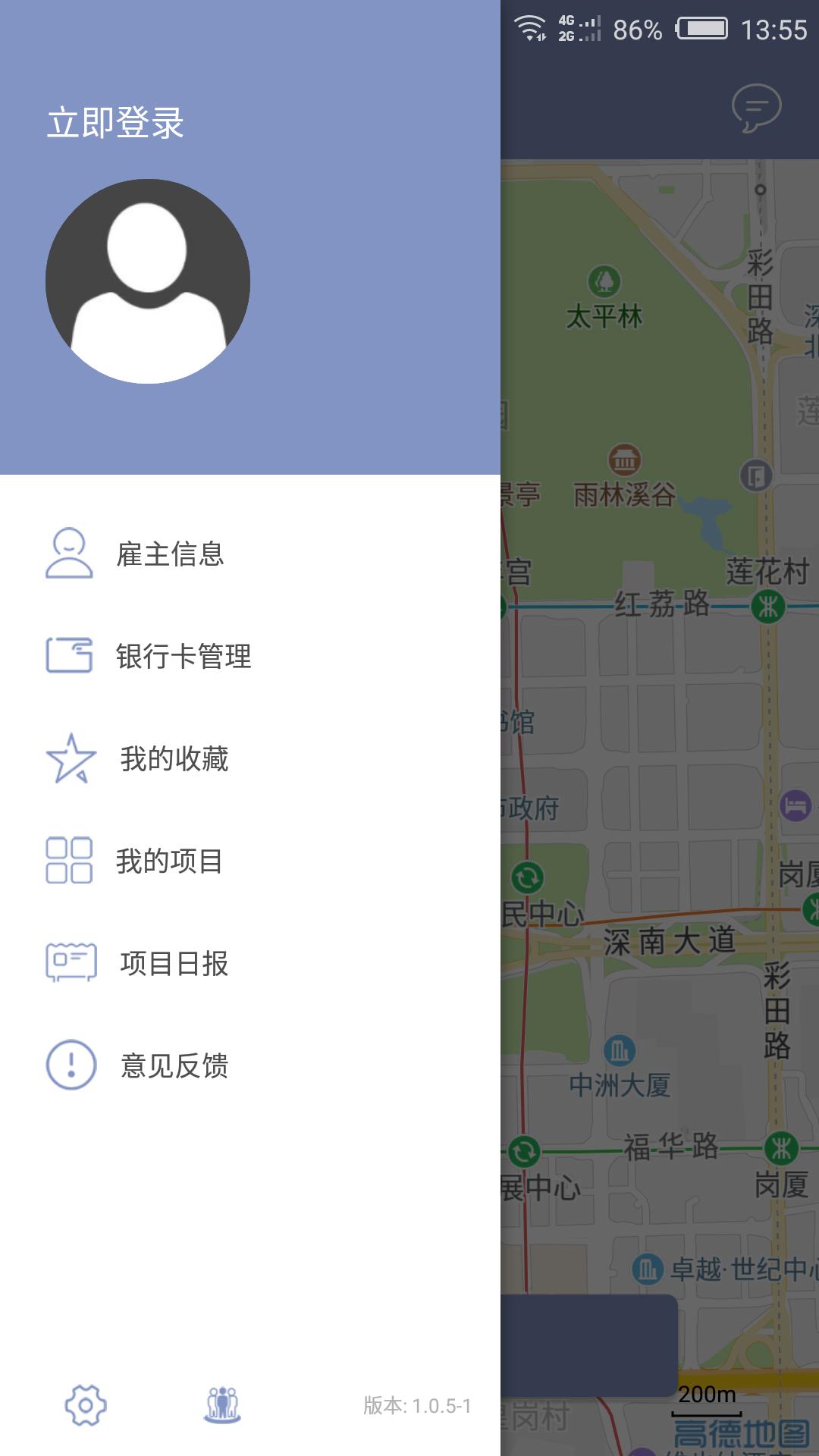 魔坊截图3