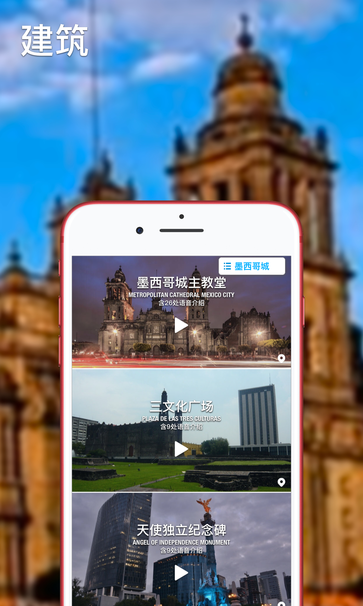 口袋導(dǎo)游截圖預(yù)覽