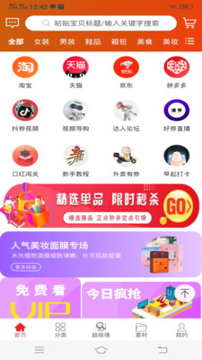 亚搏体育下载app