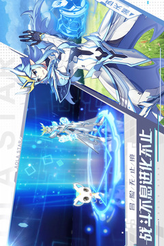 奧拉星截圖