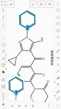 KingDraw結(jié)構(gòu)式編輯器截圖
