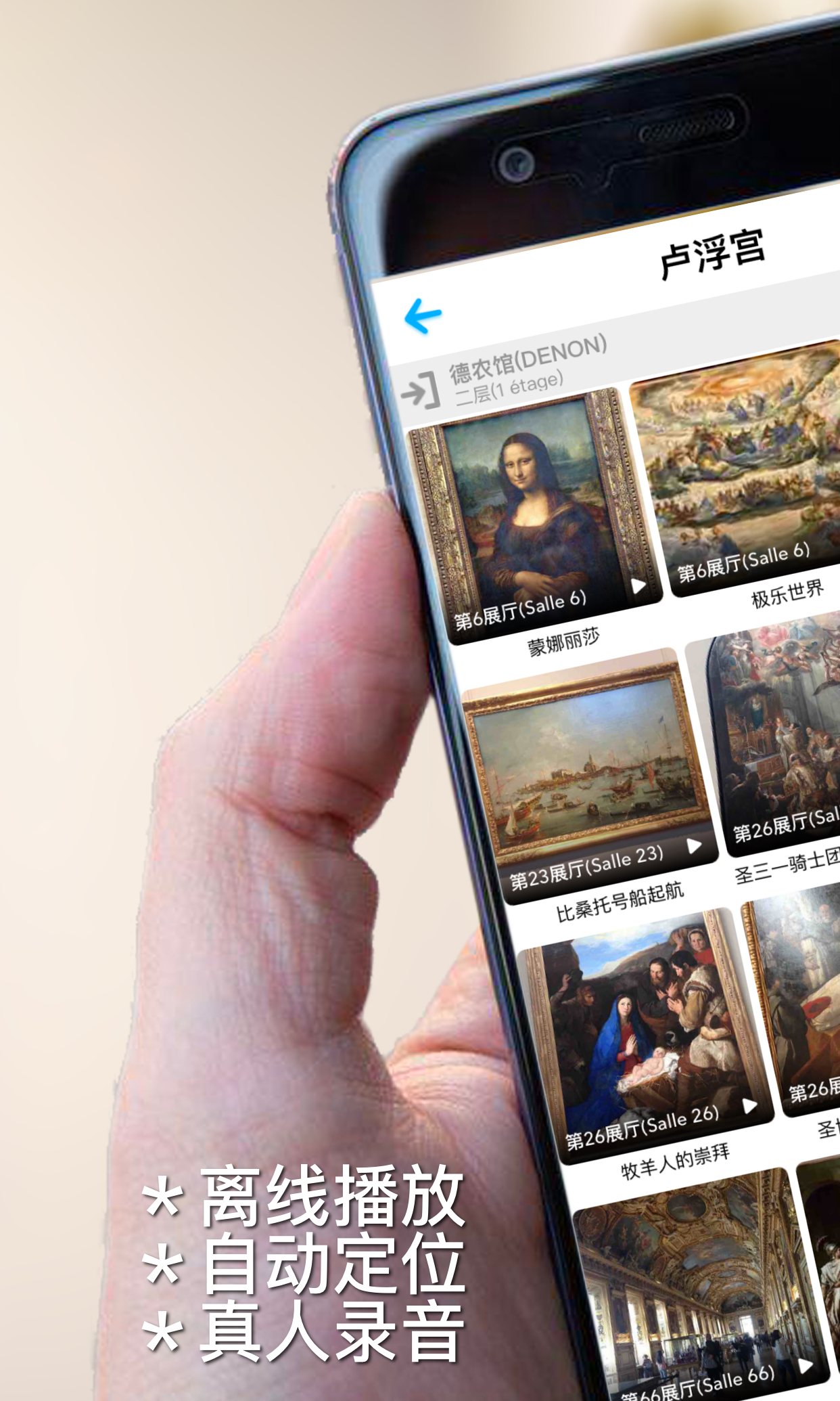 口袋導(dǎo)游截圖預(yù)覽