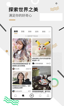 綠洲截圖