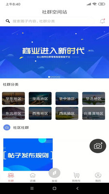 全心物种截图1