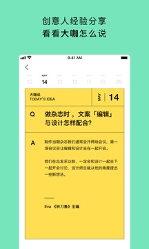 TOPYS截圖