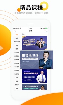 創(chuàng)業(yè)邦截圖