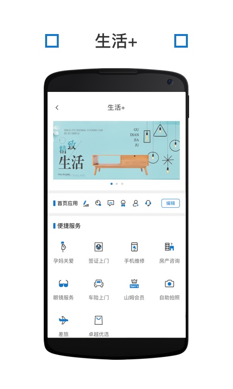 O+v6.3.3截图3