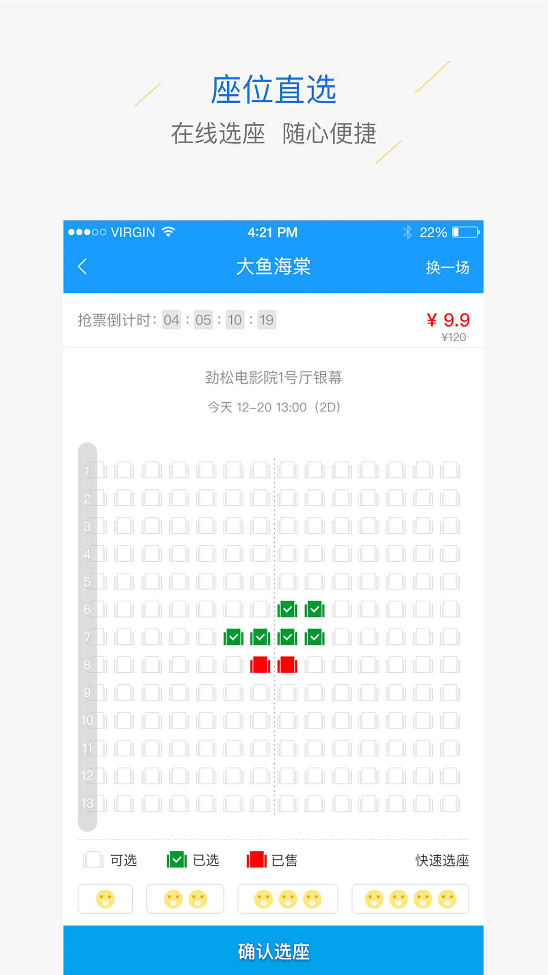 应用截图5预览