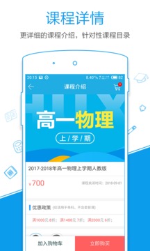 簡單課堂截圖