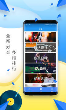 多多鈴聲截圖