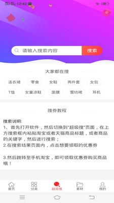 乐虎国际手机游戏app