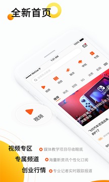 創(chuàng)業(yè)邦截圖