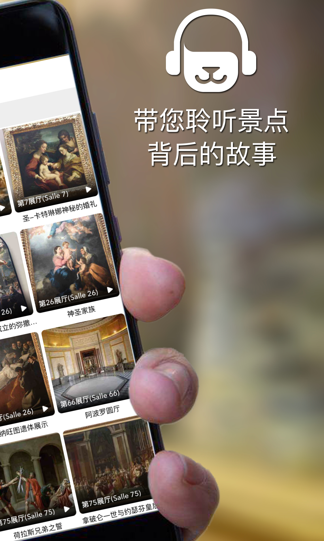 口袋導(dǎo)游截圖預(yù)覽