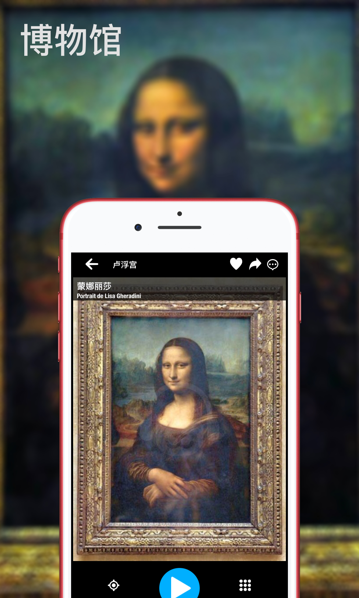 口袋導(dǎo)游截圖預(yù)覽