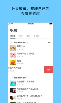 TOPYS截圖