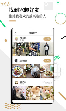 綠洲截圖