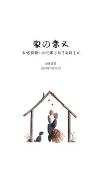 情侶簽截圖
