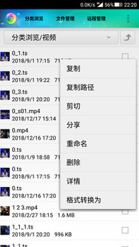 風(fēng)云格式工廠截圖