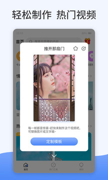 特效視頻截圖