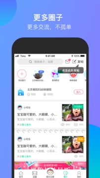 微胎心截圖