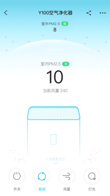 352Lifev1.1.0截图4