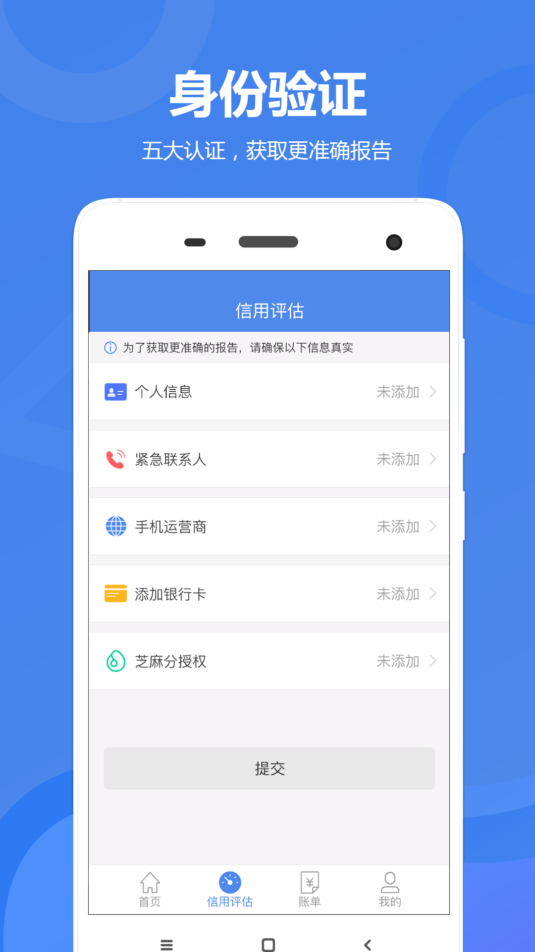 人人好信截图2