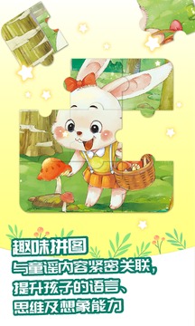智象拼音截圖