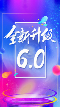 1919吃喝截圖
