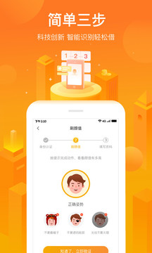 小花錢包截圖