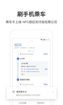 騰訊地圖截圖