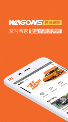 光速超跑截圖預(yù)覽