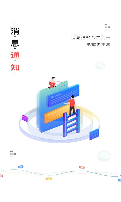 沃阅读v5.7.2截图3