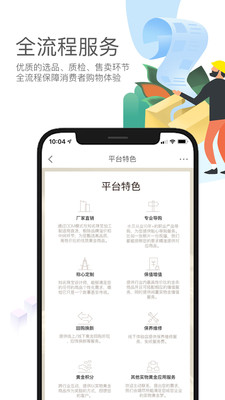 天博体育下载app官网最新版功能介绍