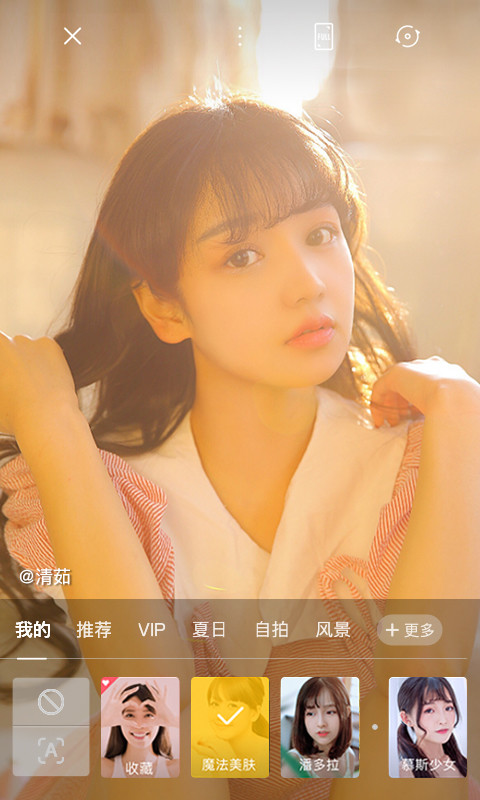 相機360截圖預(yù)覽