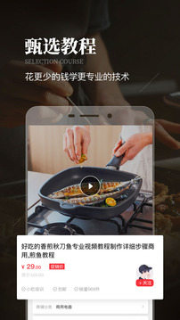 生意貓截圖
