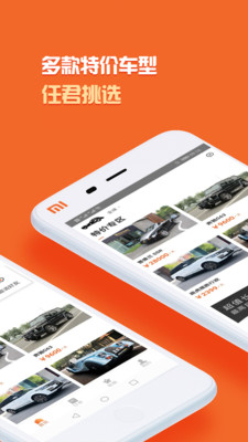 光速超跑截圖預(yù)覽