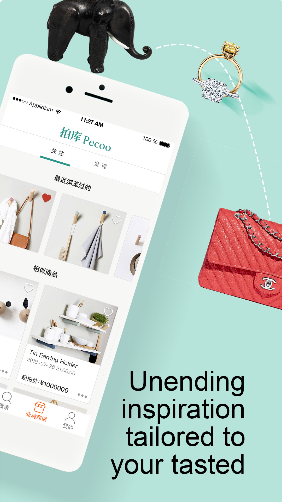 拍庫(kù)截圖預(yù)覽