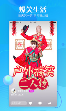 奇秀截圖