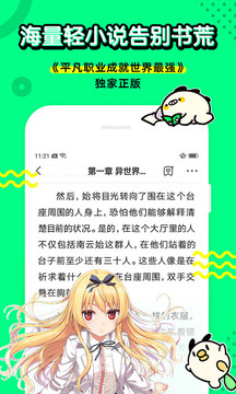 叭噠截圖