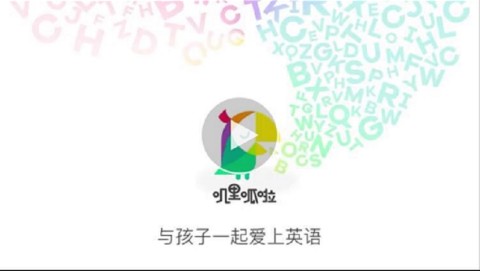 叽里呱啦v9.0.0截图1