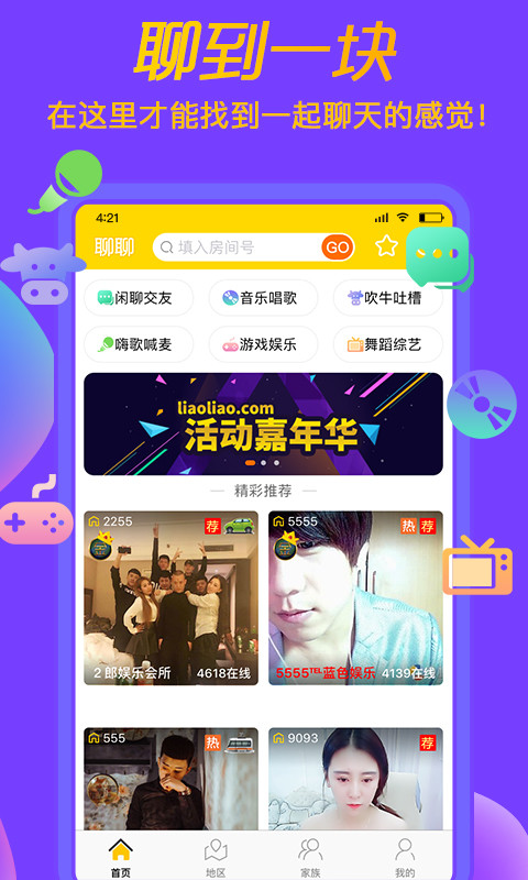聊聊截圖預(yù)覽