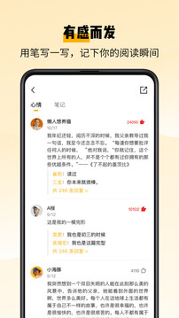 百詞斬愛閱讀截圖