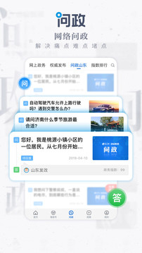 海報(bào)新聞截圖