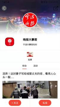 甬戀截圖