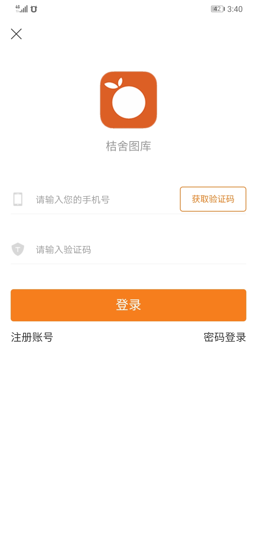 桔舍图库v0.0.18截图1