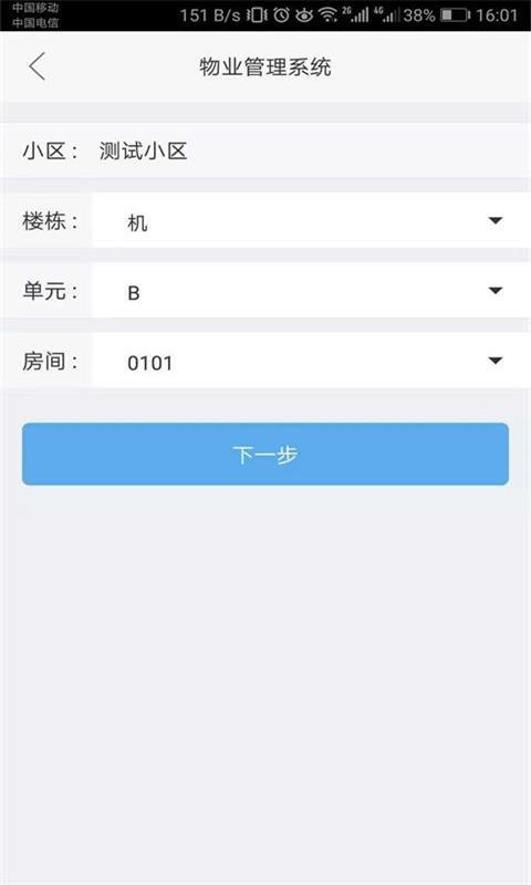 西西生活截图5