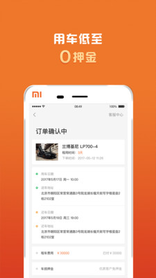 光速超跑截圖預(yù)覽