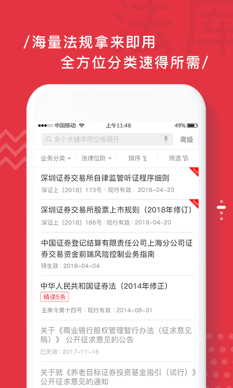 易董v3.3.2截图2