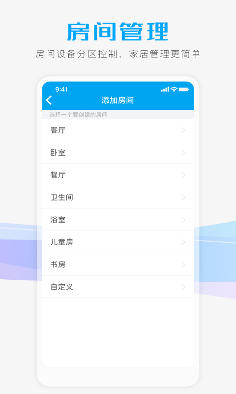 智能小石v3.2.63截图2