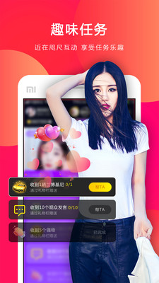 小熊直播v3.6.0.0截图2